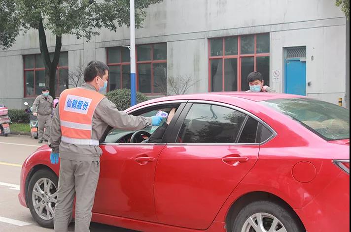 仙鶴股份有限公司官方網(wǎng)站 仙鶴股份有限公司官方網(wǎng)站