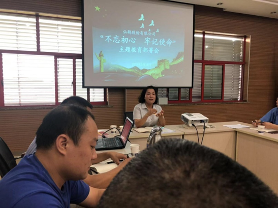 仙鶴股份有限公司官方網(wǎng)站 仙鶴股份有限公司官方網(wǎng)站