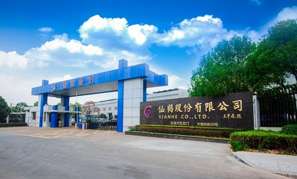 仙鶴股份有限公司官方網(wǎng)站 仙鶴股份有限公司官方網(wǎng)站