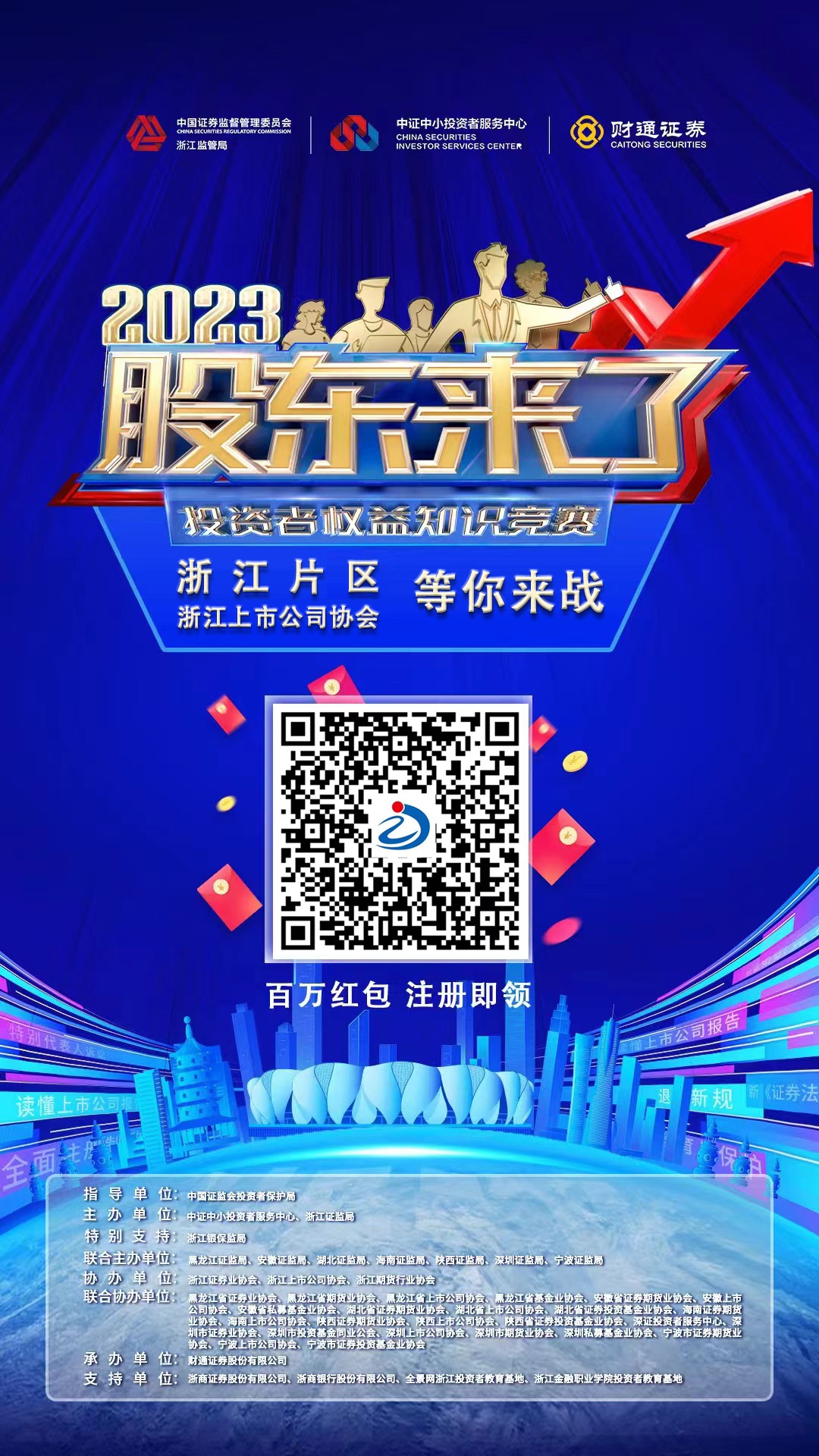 仙鶴股份有限公司官方網(wǎng)站 仙鶴股份有限公司官方網(wǎng)站