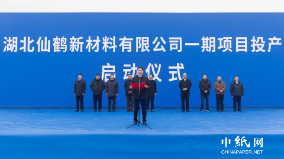 仙鶴股份有限公司官方網(wǎng)站 仙鶴股份有限公司官方網(wǎng)站