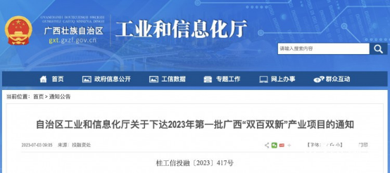 仙鶴股份有限公司官方網(wǎng)站 仙鶴股份有限公司官方網(wǎng)站