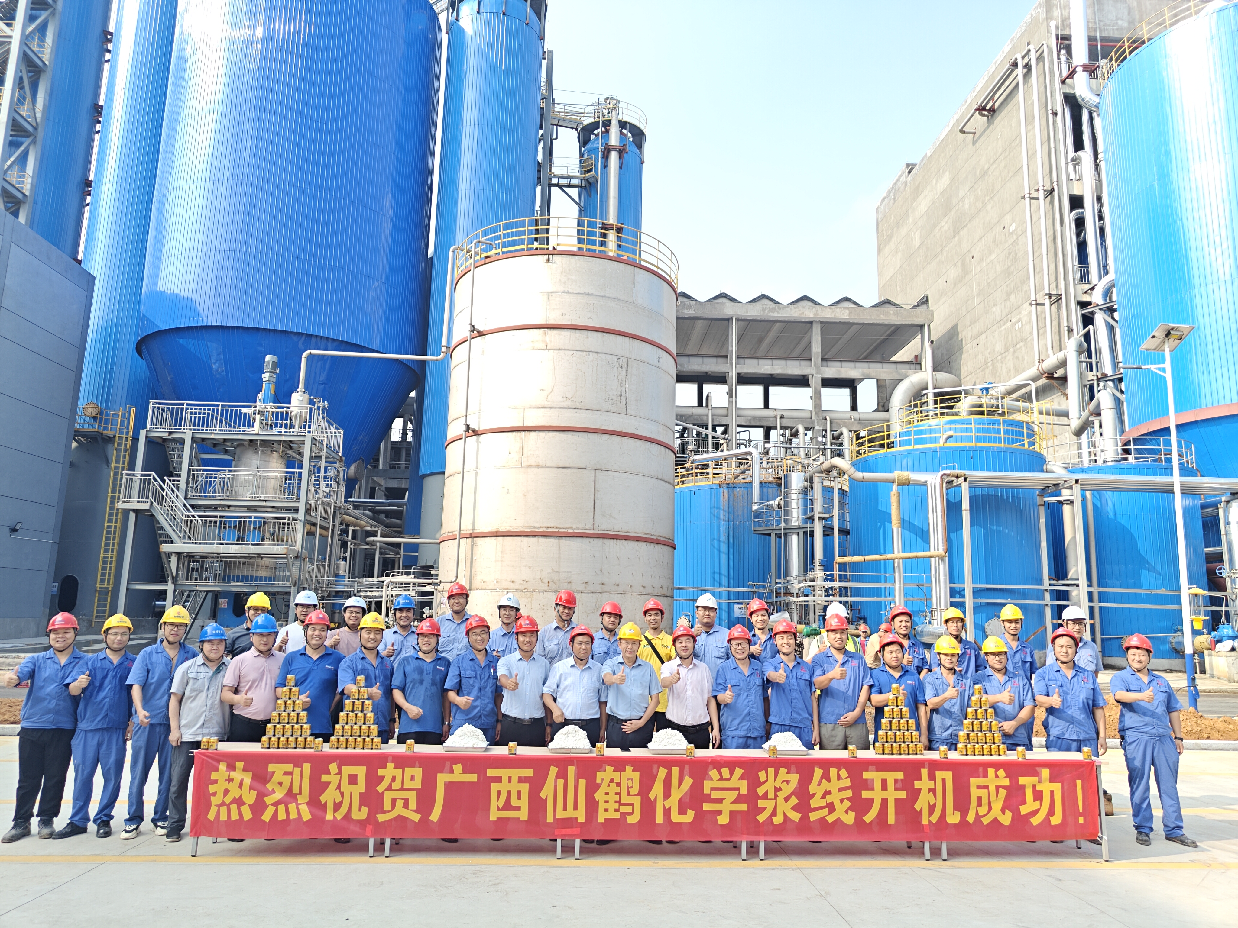 仙鶴股份有限公司官方網(wǎng)站