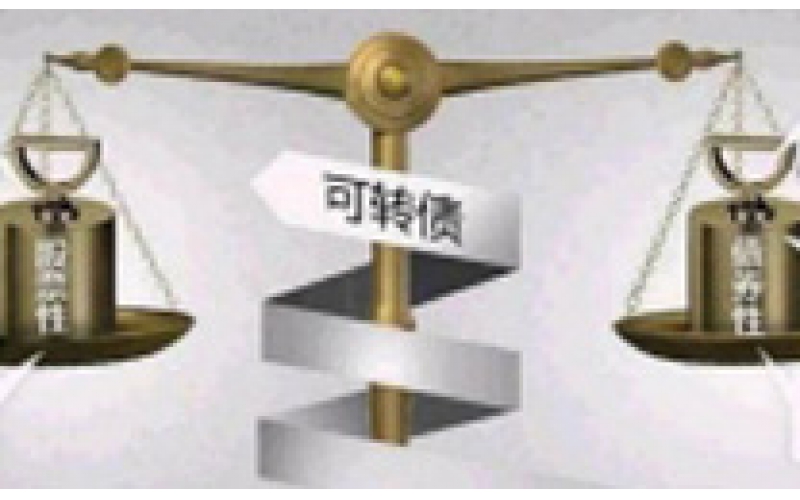 仙鶴股份12.5億元可轉(zhuǎn)債今日上市，利潤空間有望進一步釋放